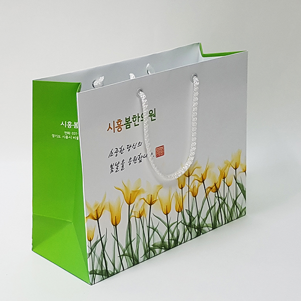 봄한의원 병원쇼핑백