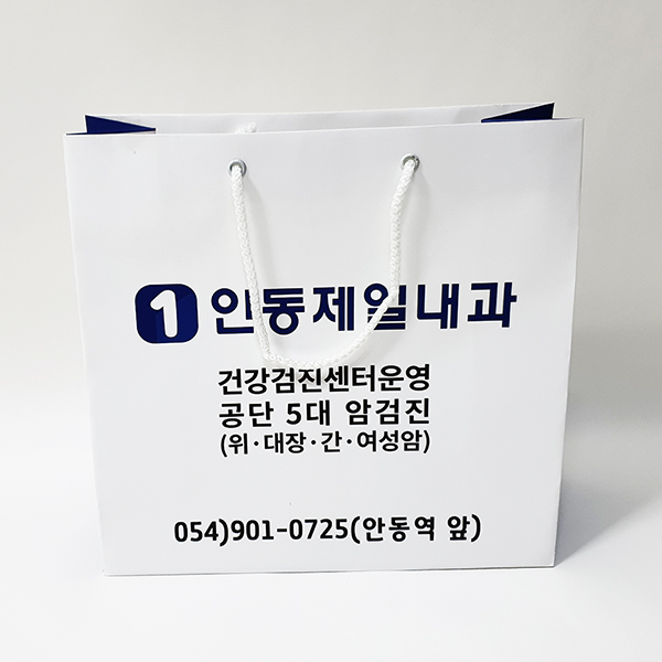 안동제일내과 200스노우